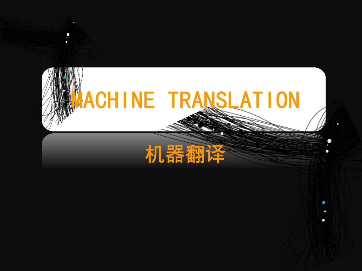 尘埃3 设置翻译_尘埃如何设置中文_尘埃2.0设置翻译