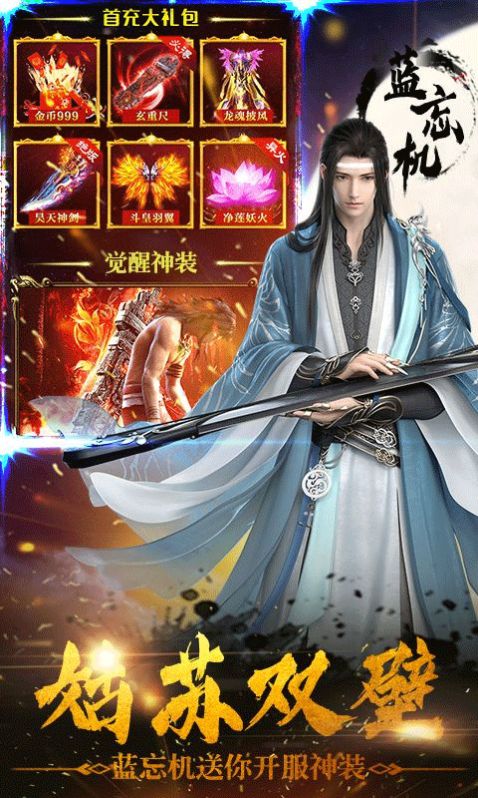 凡人修仙 网页游戏_凡人修仙网页游戏_网页游戏凡人修真2