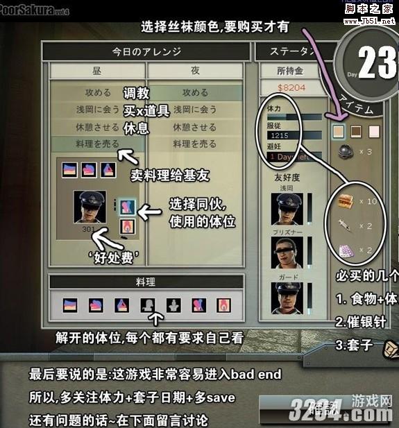 雯雅婷视频动画_3d雯雅婷动画_雯雅婷3d动画