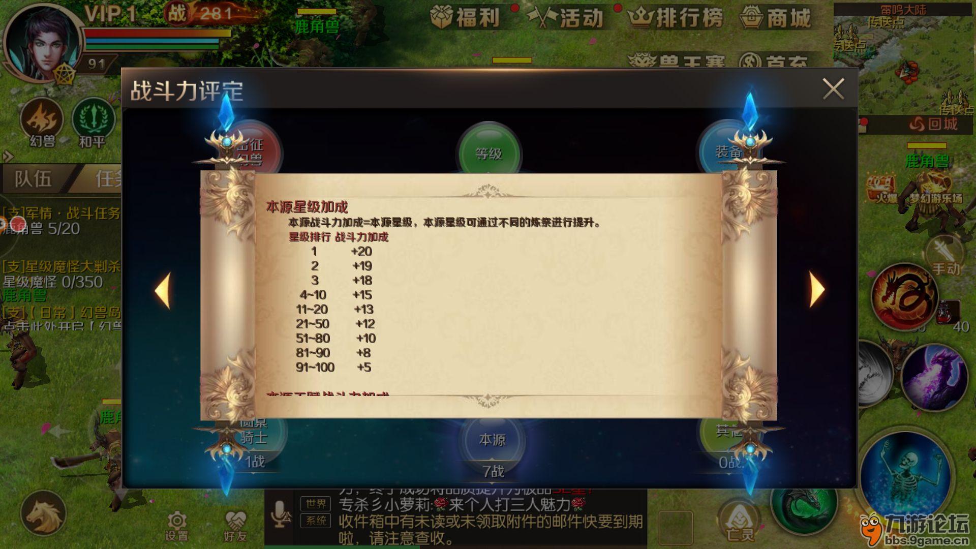烈火屠龙qq官网_qq游戏烈火屠龙新手卡_烈火屠龙新手卡豪华礼包