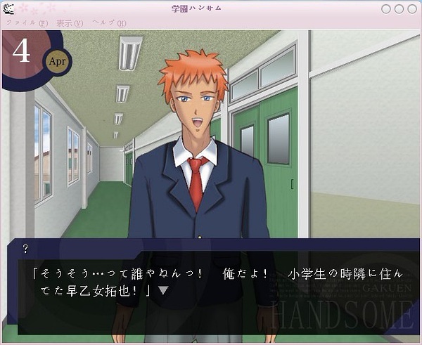 北斗学园账号密码_北斗学园游戏_北斗学园手机版