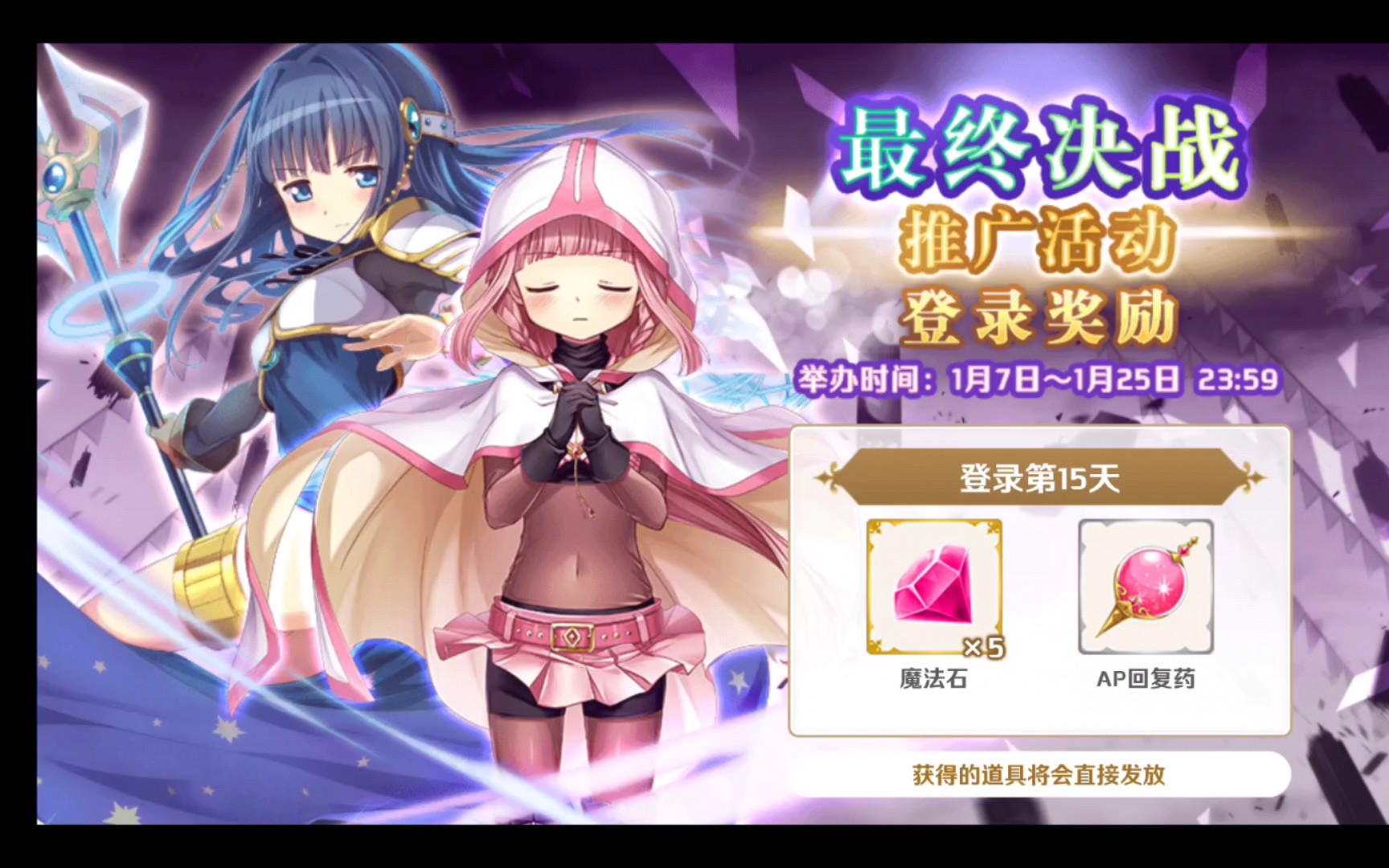 元素学校_xo元素学院游戏_xo元素学院破解版