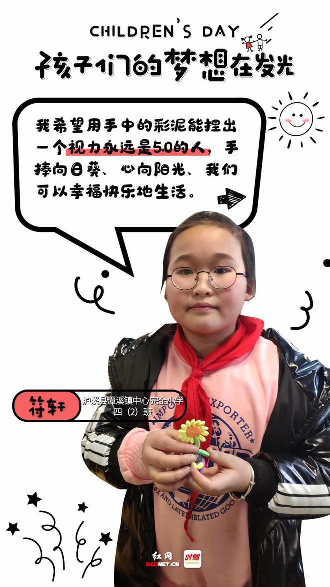六一儿童节的祝福语_六一祝福老师的话_六一祝福贺卡图片大全