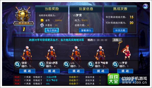 横版游戏是什么意思_横版游戏_横版游戏简称
