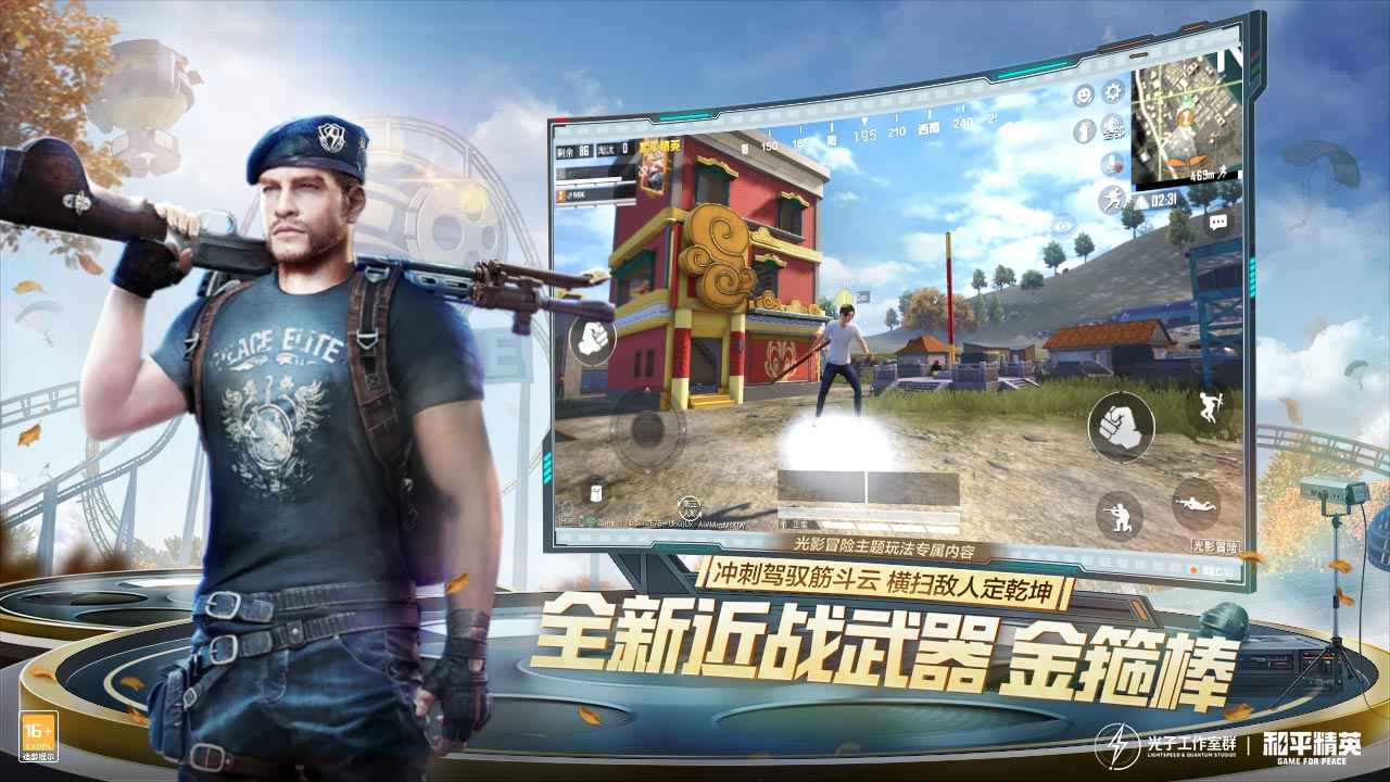横版游戏是什么意思_横版游戏_横版游戏简称