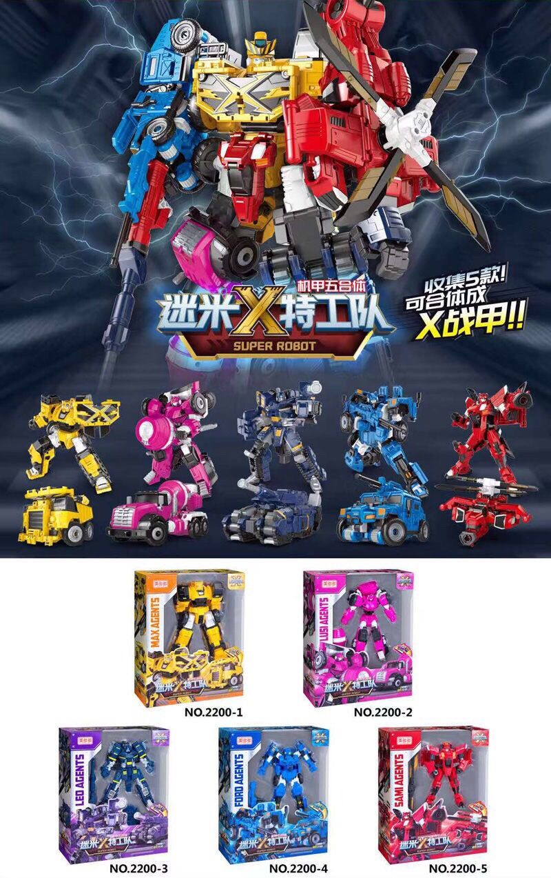 变形金刚玩具图片_奥特曼变形蛋玩具图片_金刚变形