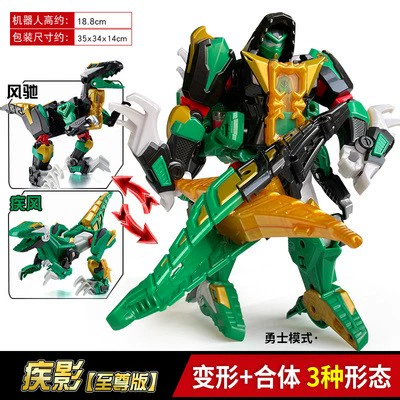 变形金刚玩具图片_金刚变形_奥特曼变形蛋玩具图片