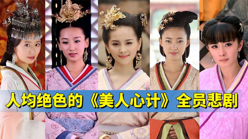 汉宫美人心计游戏_汉宫美人心计小游戏图片_美人心计2游戏