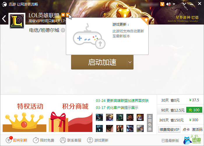 游戏帧数限制软件_提高游戏帧数软件_怎么提高游戏帧数