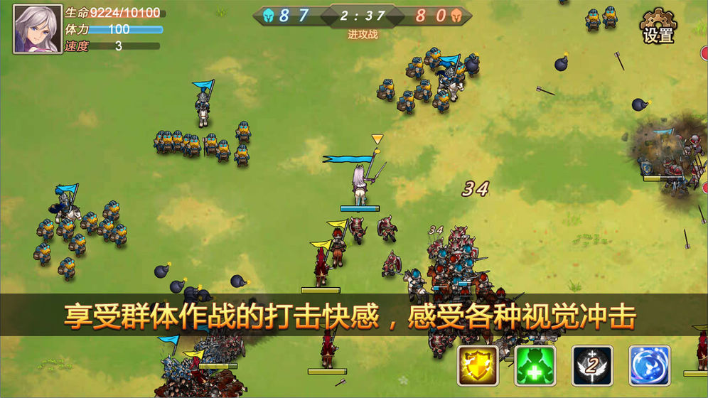 qq三国军团战视频_军团三国游戏_军团战争3