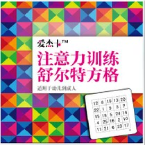 九宫格记忆力游戏_力格九宫记忆游戏在线玩_力格九宫记忆游戏怎么玩