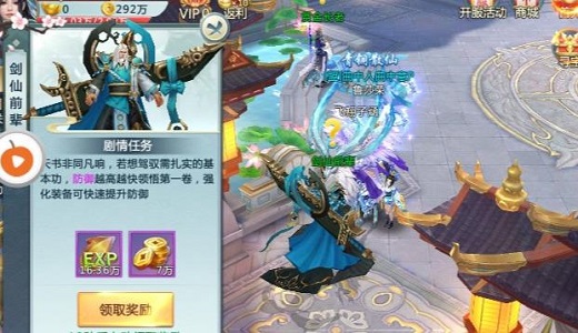 诛仙手游隐藏任务奖励_手游诛仙隐藏任务_手游隐藏诛仙任务怎么做