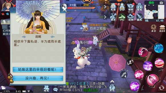 手游隐藏诛仙任务怎么做_手游诛仙隐藏任务_诛仙手游隐藏任务奖励