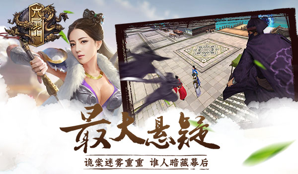 宫斗橙光游戏破解版_橙光游戏 宫斗_好玩的宫斗橙光游戏
