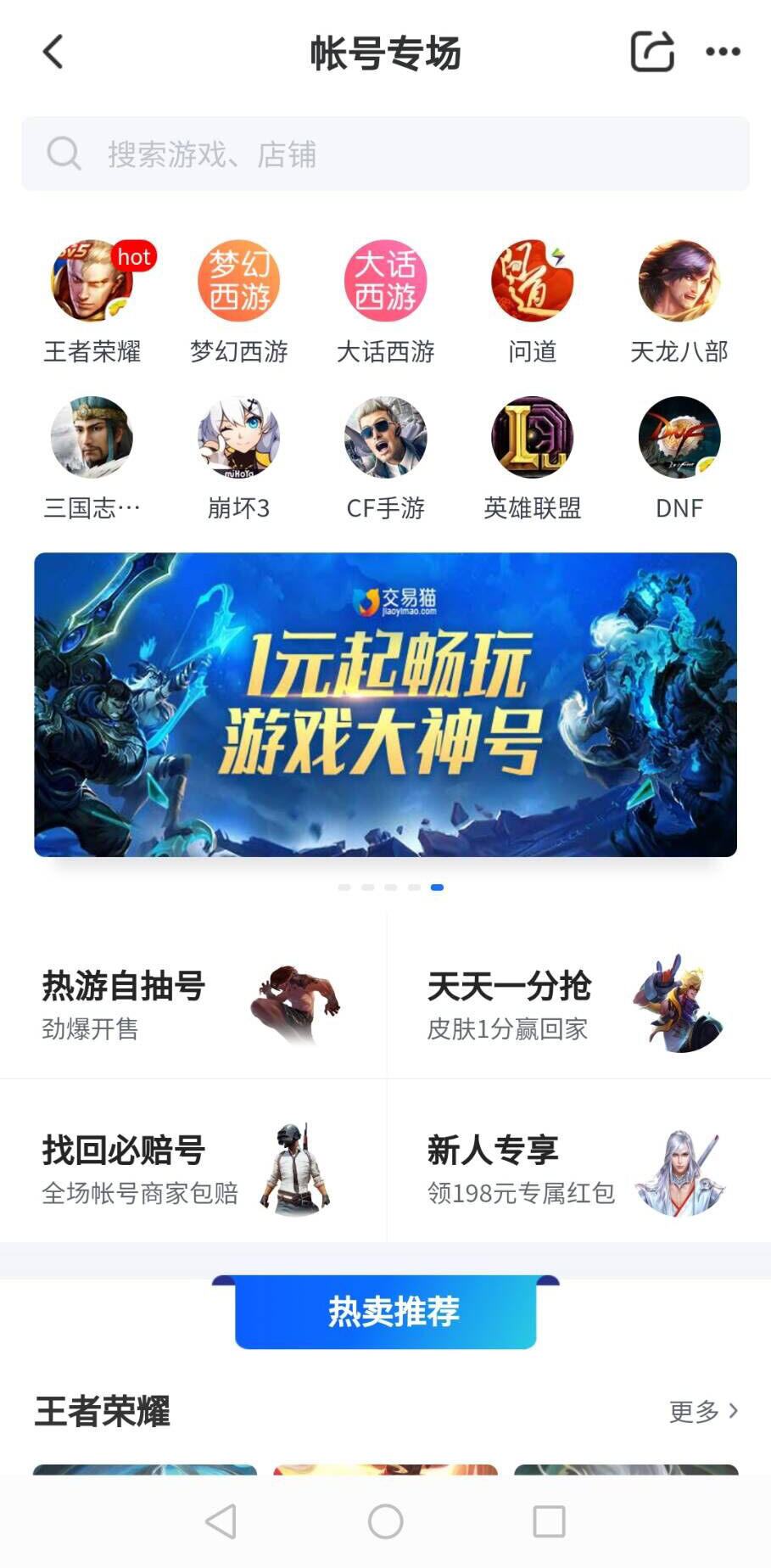 iphone下载电影的软件_iphone下载小说的软件_iphone游戏下载软件