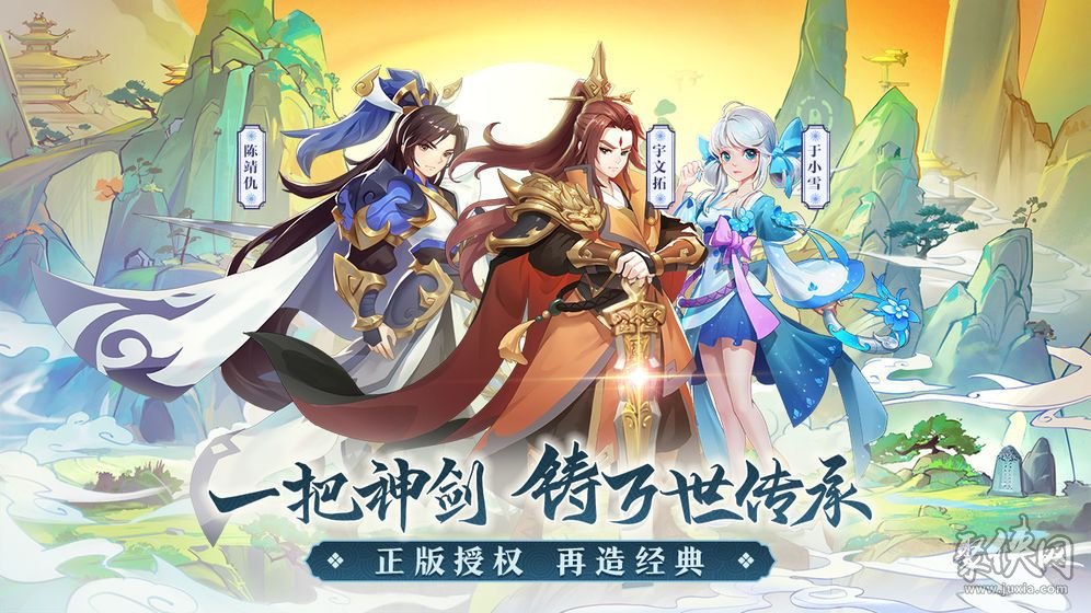 轩辕剑游戏系列顺序_轩辕剑游戏有几部_轩辕剑游戏1