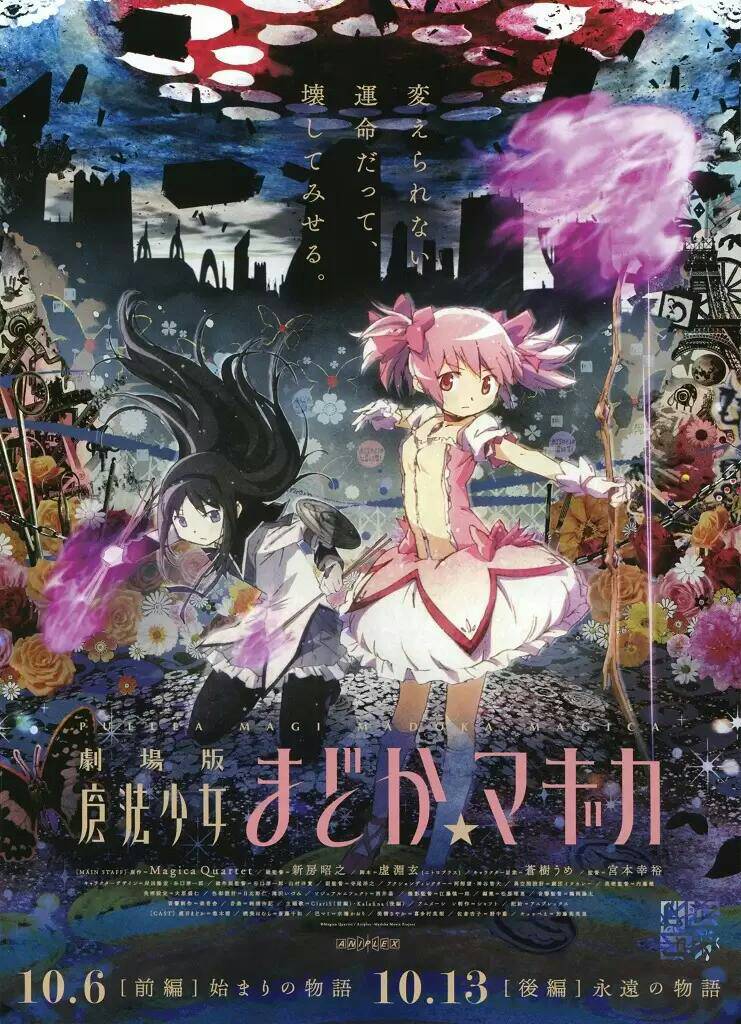 魔法王子小圆_魔法少女小圆 网页游戏_魔法王子小圆漫画