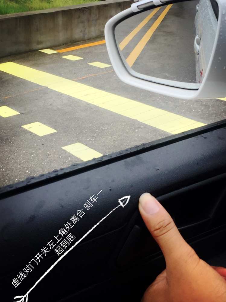 考试技巧倒桩图片_倒桩考试技巧_倒桩考试视频
