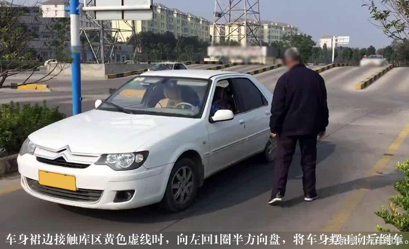 倒桩考试视频_倒桩考试技巧_考试技巧倒桩图片