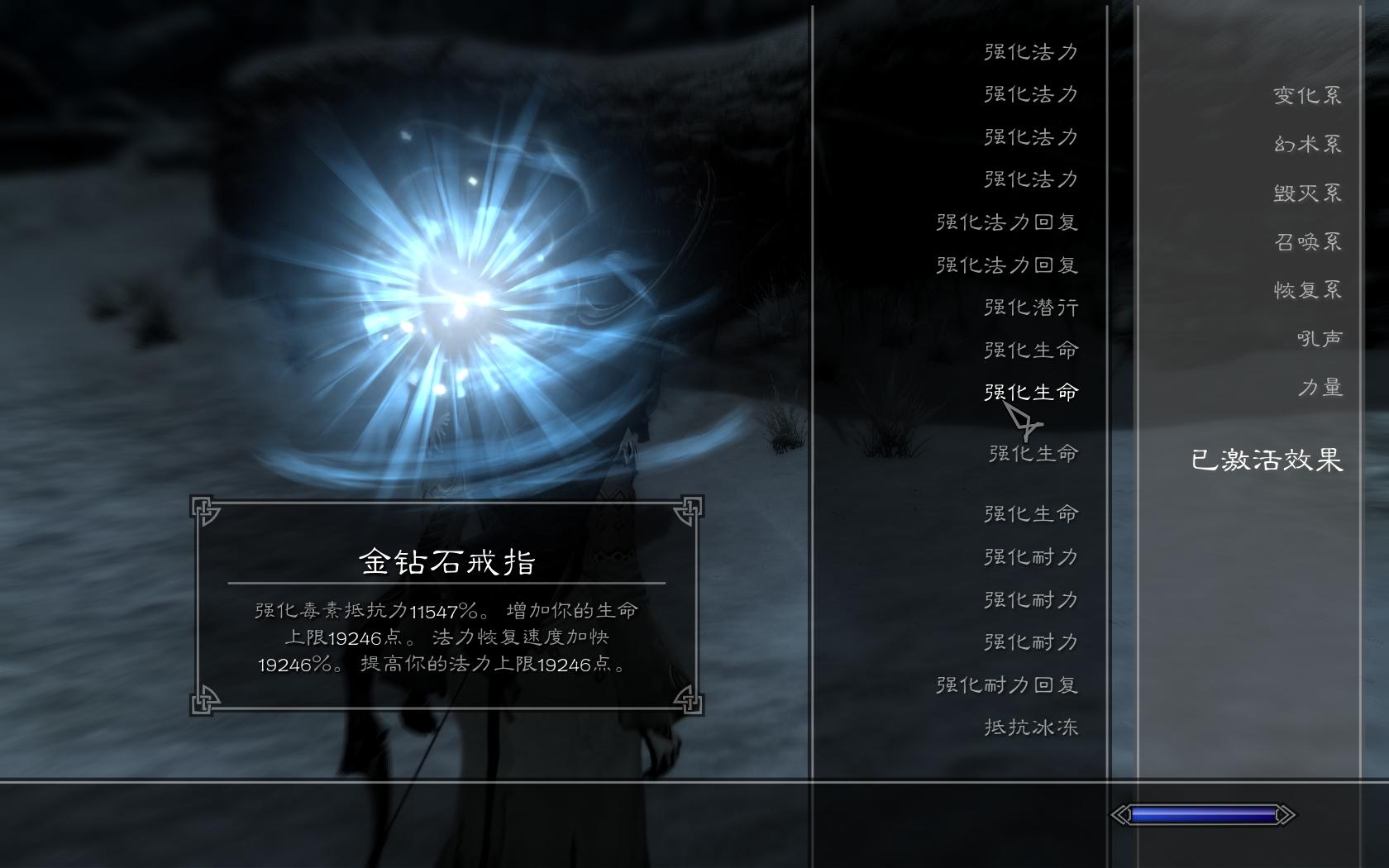 龙之召唤附魔_龙之召唤触发几率_怀旧服龙之召唤特效