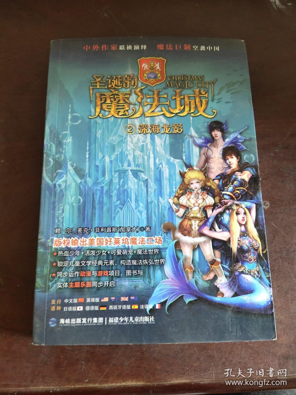 龙之召唤附魔_龙之召唤触发几率_怀旧服龙之召唤特效