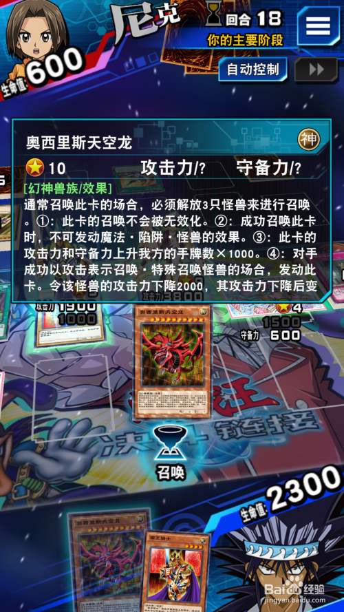 龙之召唤触发几率_龙之召唤附魔_怀旧服龙之召唤特效