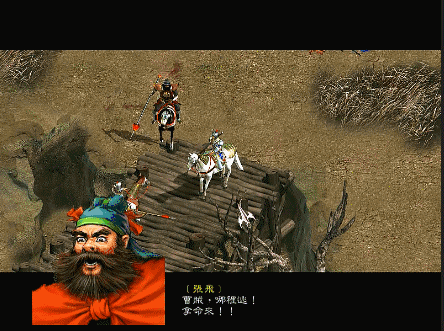 三国志赵云传bug_三国志赵云传手机版单机_三国志赵云传mod