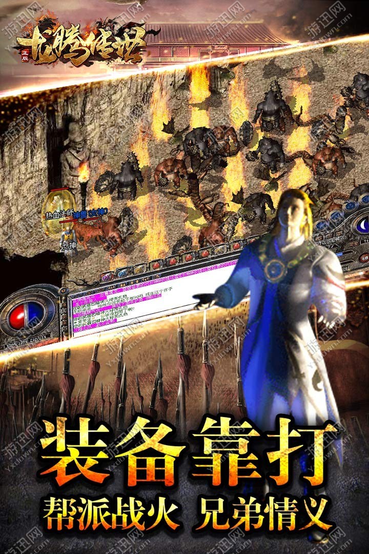 飞扬传世网址_飞扬传世手游官网_飞扬传世网址大全
