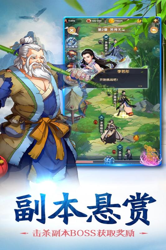 江湖行官网_热血江湖明月江湖官网_逍遥江湖官网