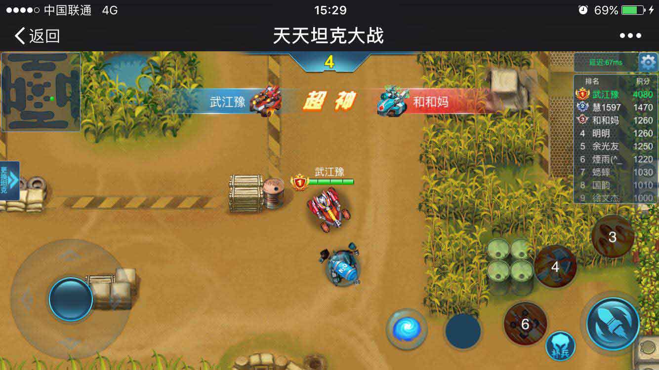 植物大战僵尸冰雪版无敌版_经典90坦克大战无敌版_拳皇大战八神版无敌版下载