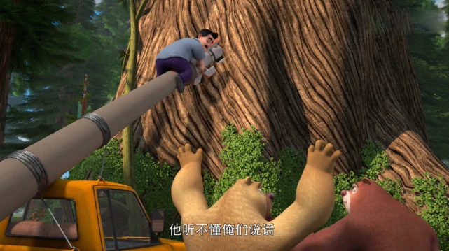 熊出没光头强拔牙_熊出没光头强扮成小熊_熊出没光头强强