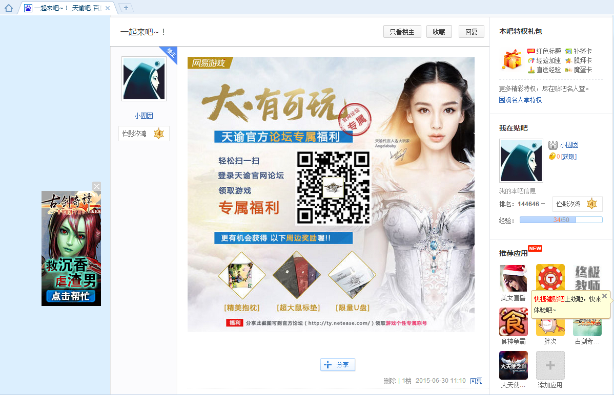 ios手游充值无响应_苹果充值游戏不成功_ios游戏点充值没反应