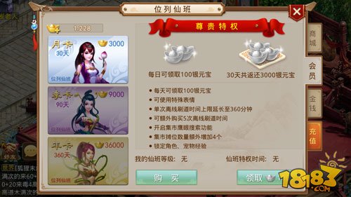 ios手游充值无响应_苹果充值游戏不成功_ios游戏点充值没反应