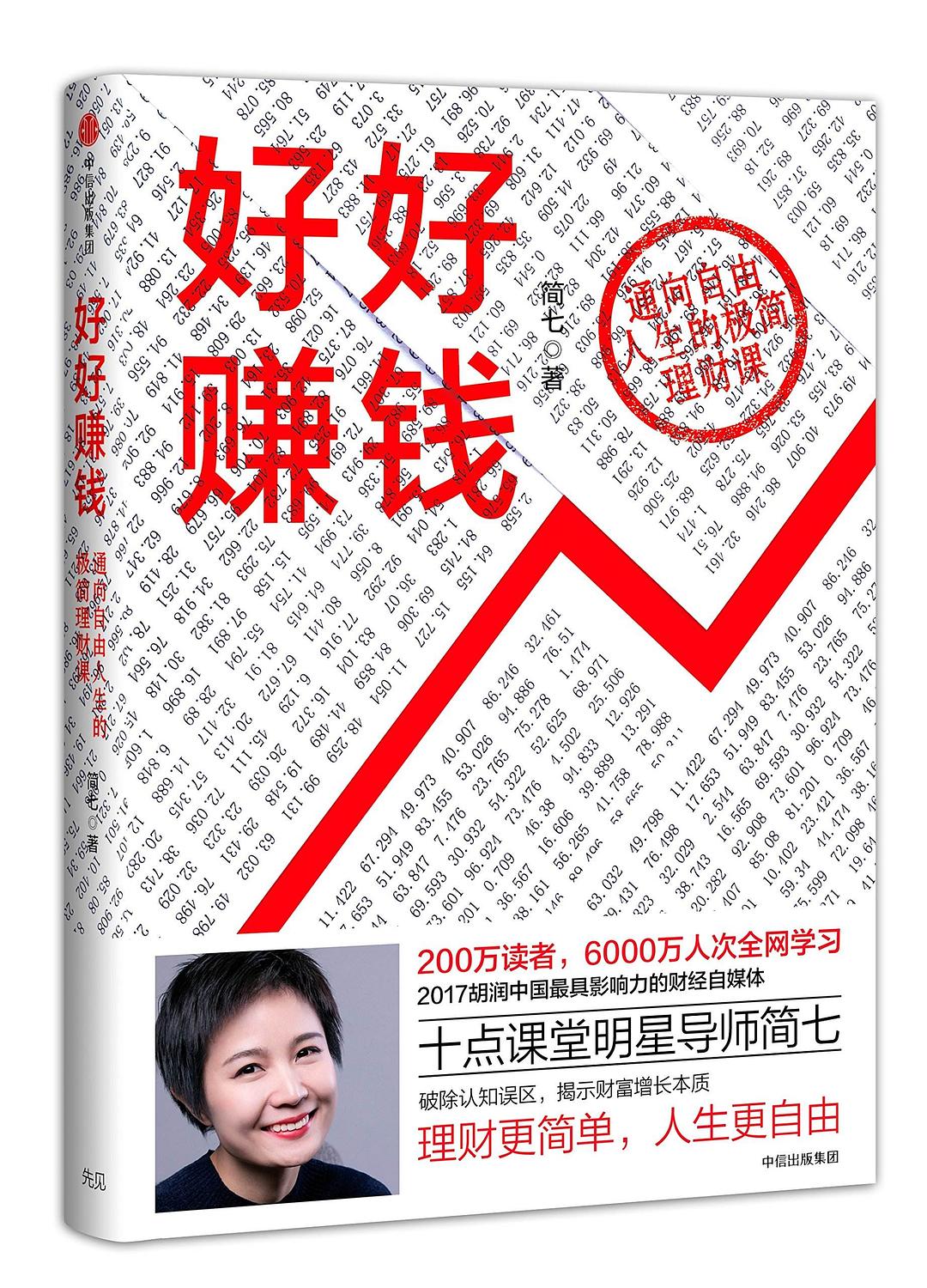 百万富翁一辈子也不会告诉你的事_告诉你个事表情包_告诉你个事图片