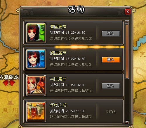 2014年最新内测网页游戏_最新网页游戏内测公测时间表_网页游戏公测表