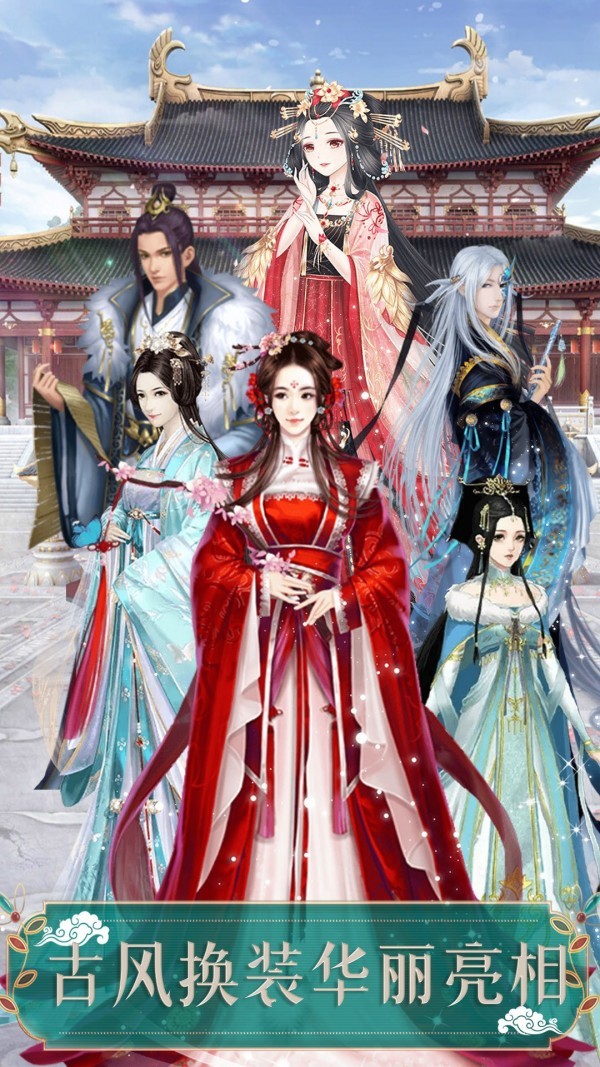 真人美女换装单机游戏_真人牌古代美女换装游戏大全_真人换装游戏大全