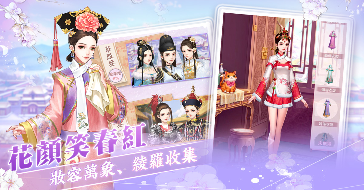 真人换装游戏大全_真人牌古代美女换装游戏大全_真人美女换装单机游戏