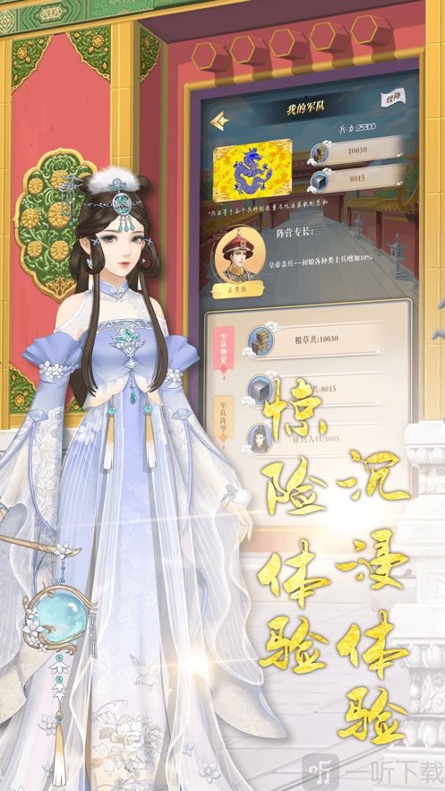 真人美女换装单机游戏_真人换装游戏大全_真人牌古代美女换装游戏大全