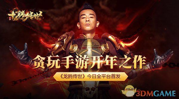 明星代言游戏费用_刘诗诗代言游戏轩袁剑图片_陈小春代言的游戏