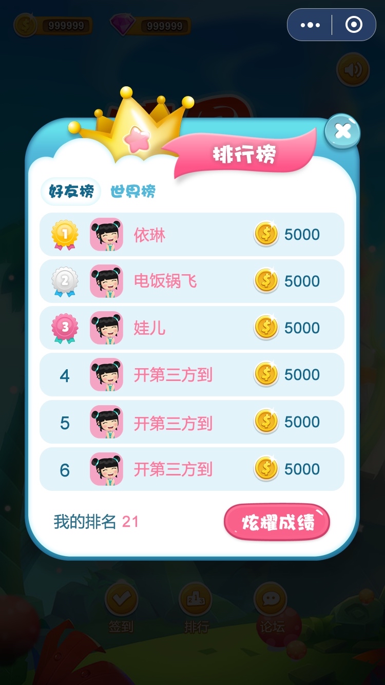 猜画游戏狗怎么画_猜画游戏的名称是什么_qq游戏你画我猜cdkey