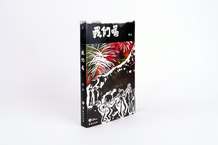 老狼游戏时钟参赛影片 老狼游戏时钟参赛影片