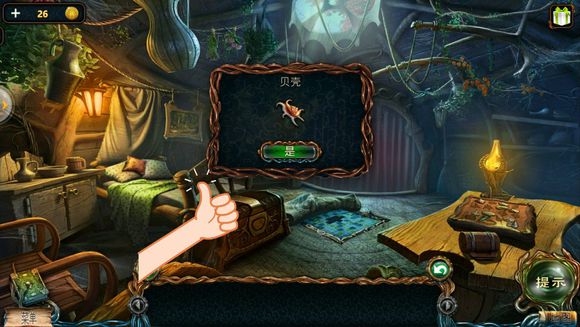 七个小矮人猎艳记_矮人猎人好看吗_矮人历险记