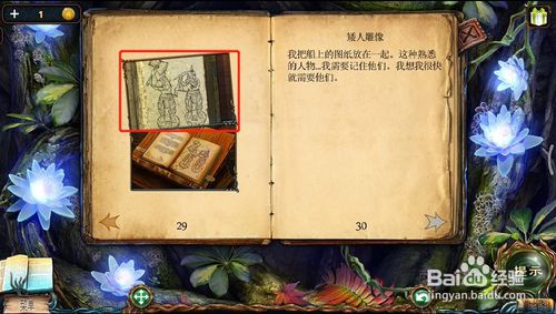 矮人历险记_七个小矮人猎艳记_矮人猎人好看吗