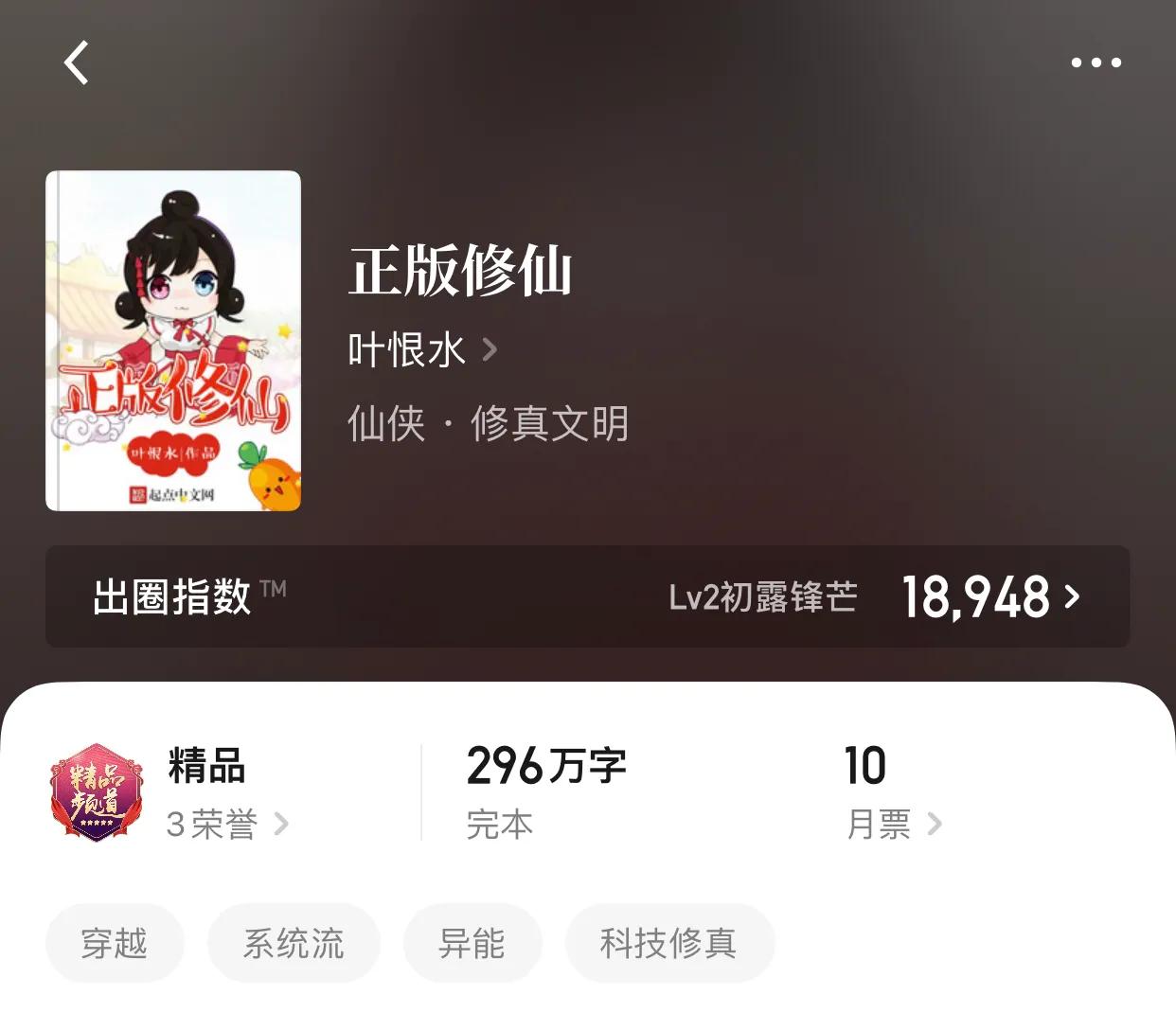 游戏永久封号解封网站_手机我欲封天游戏官网_手机游戏封号
