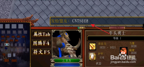 魔兽争霸:密码不易,战略经典! 魔兽争霸:密码不易,战略经典!
