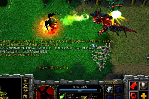 魔兽争霸 密码_魔兽争霸密码大全_魔兽争霸密码秘籍大全无限人口