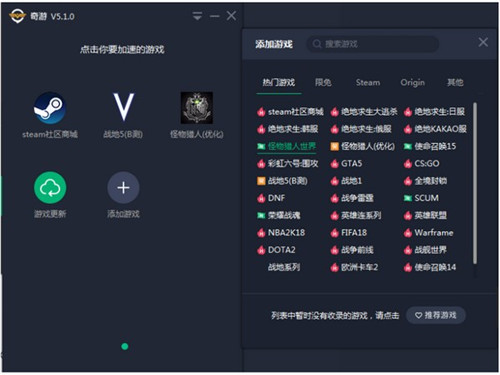 电脑管家游戏加速下载_管家游戏加速下载_国际游戏加速器