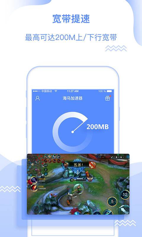 国际游戏加速器_电脑管家游戏加速下载_管家游戏加速下载