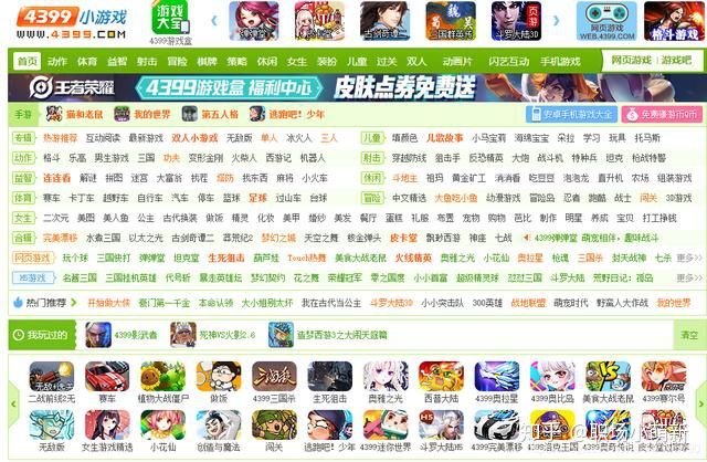 和妹妹一起看家2纸盒游戏_百分网盒游戏_4399游戏盒1322