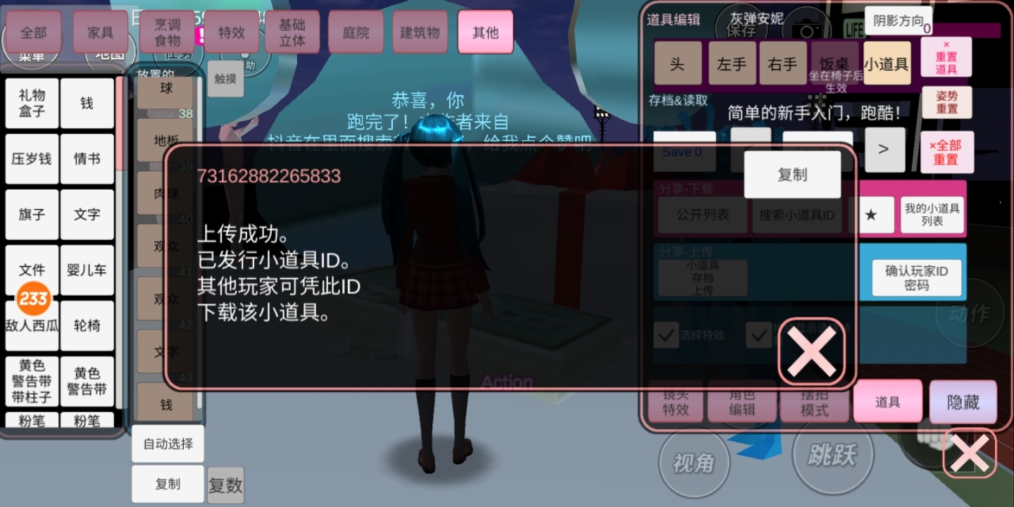 微信杀人游戏txt下载_微信杀人游戏_微信怎么玩杀人游戏